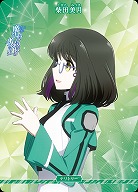 波乱の学園生活(柴田美月) 【BB-MHK-001eN】